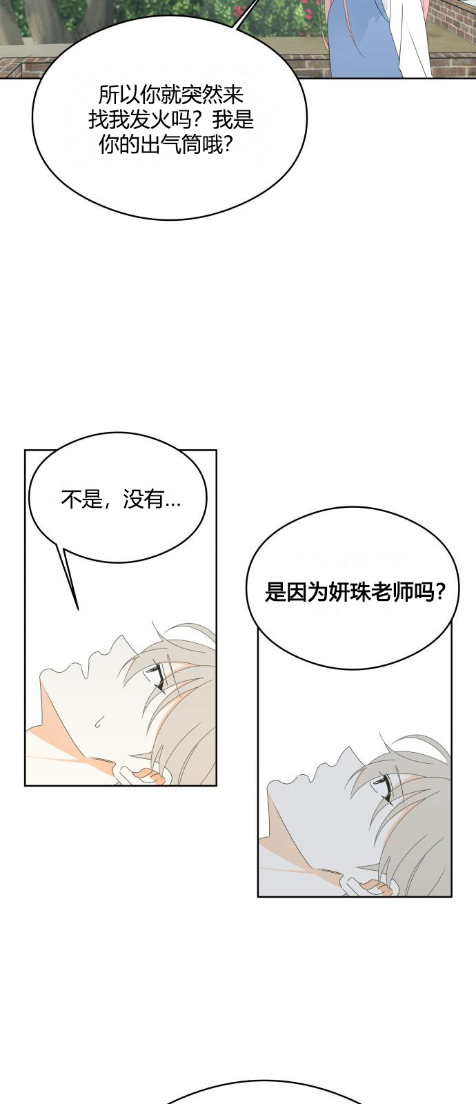 第44话34