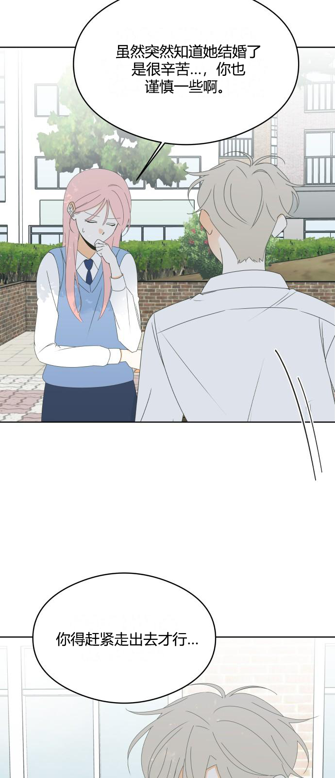 第44话35