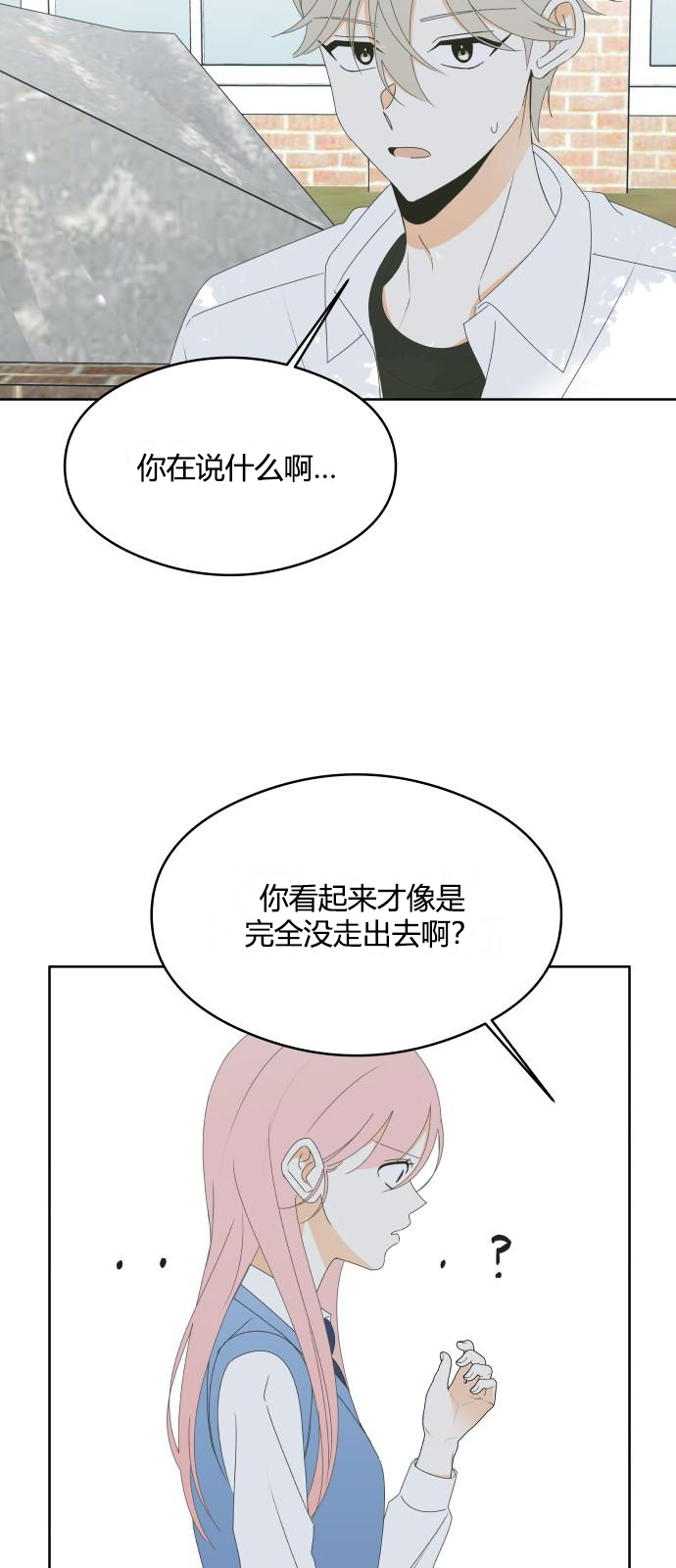 第44话36