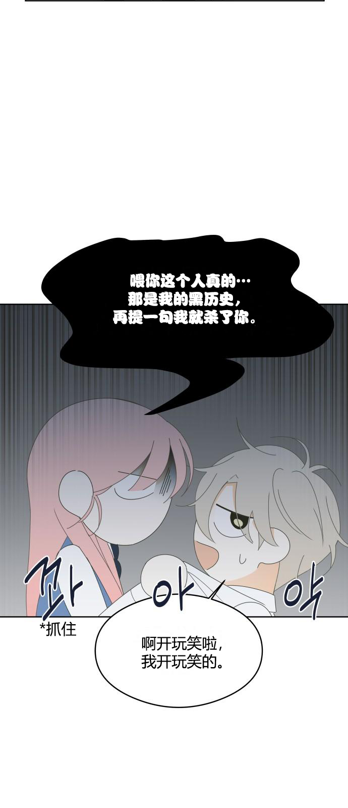 第44话37