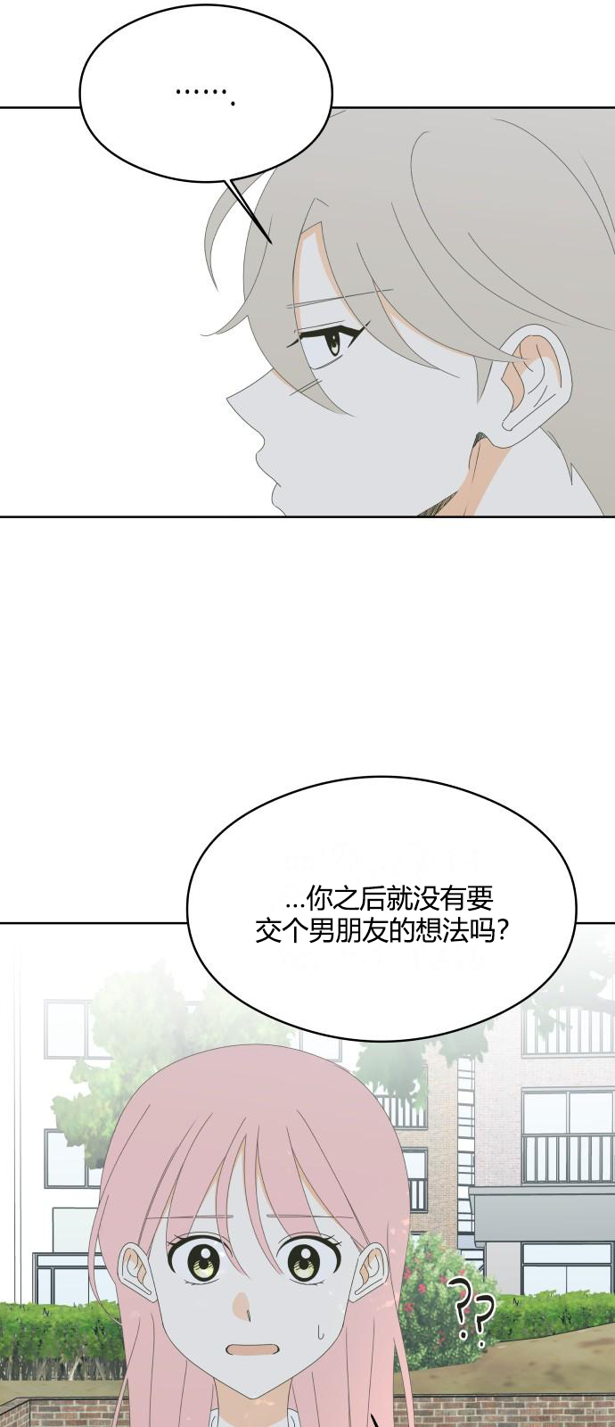 第44话38