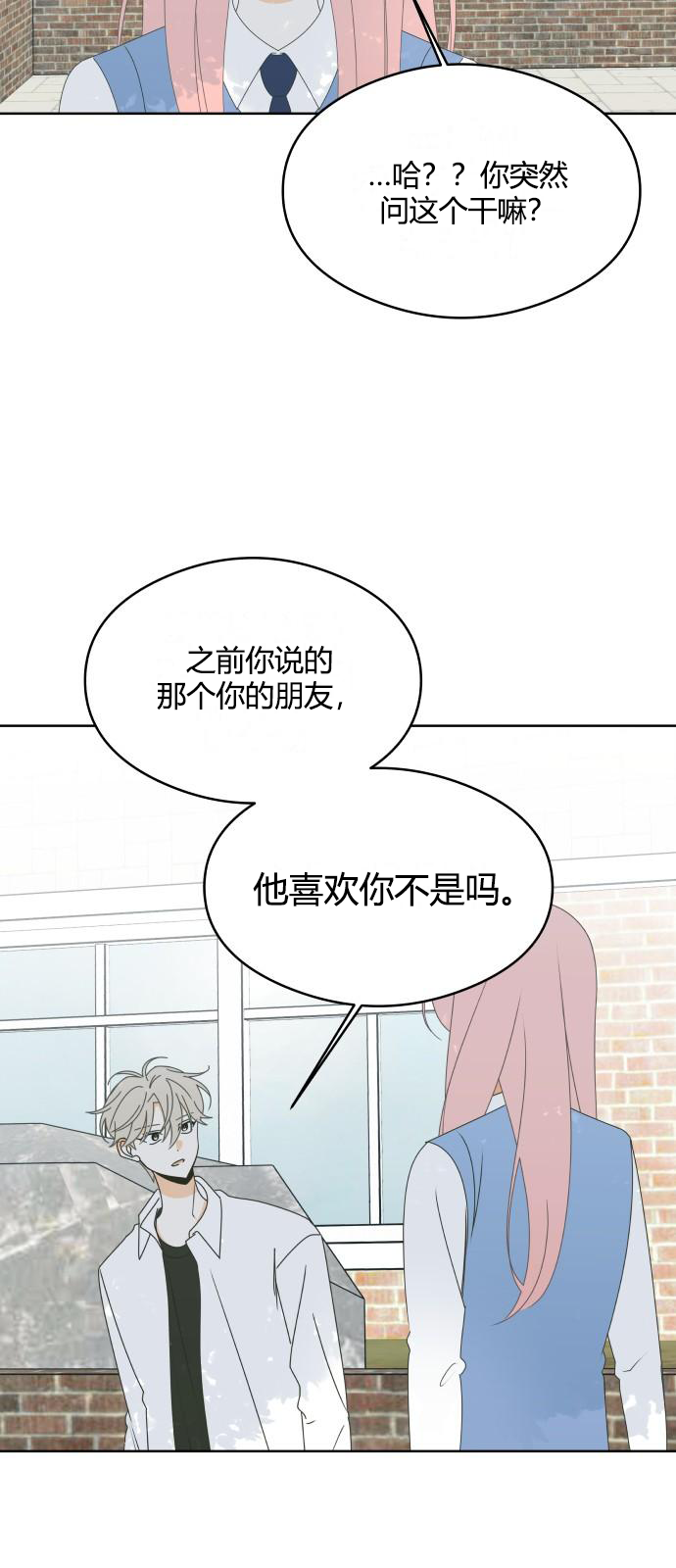 第44话39