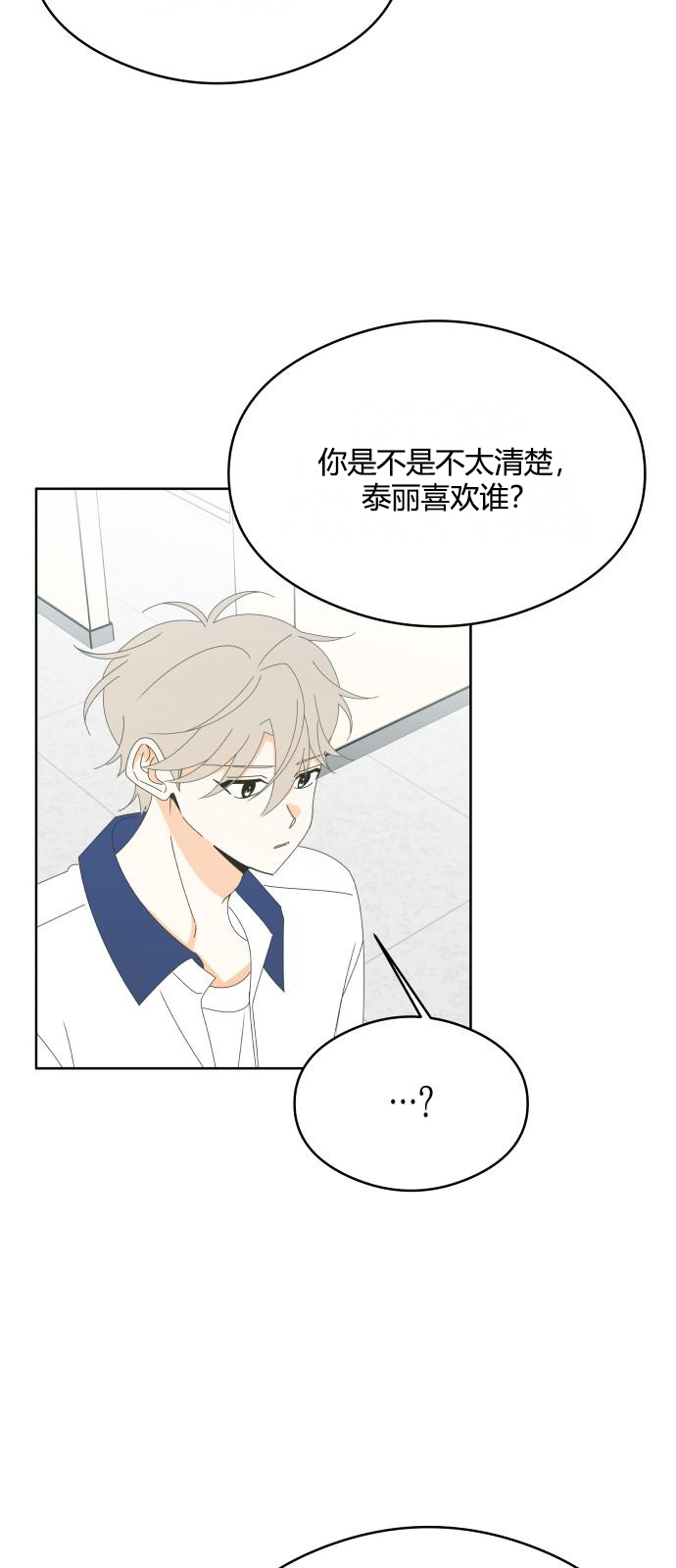 第44话4