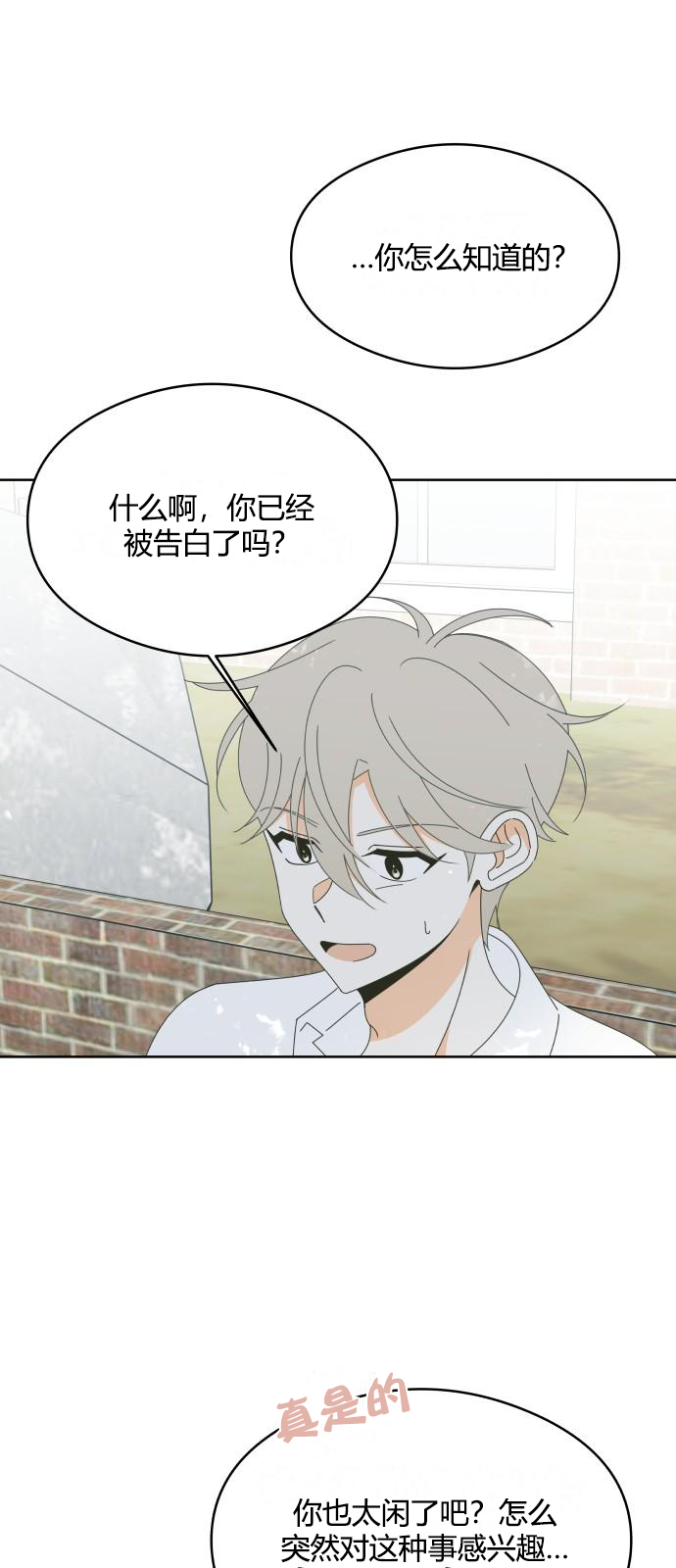 第44话40
