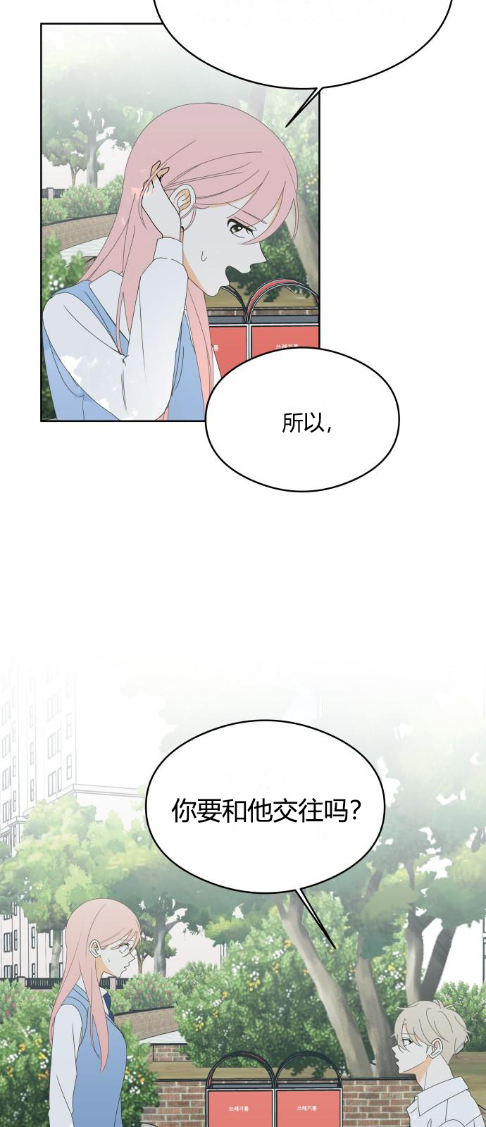 第44话41