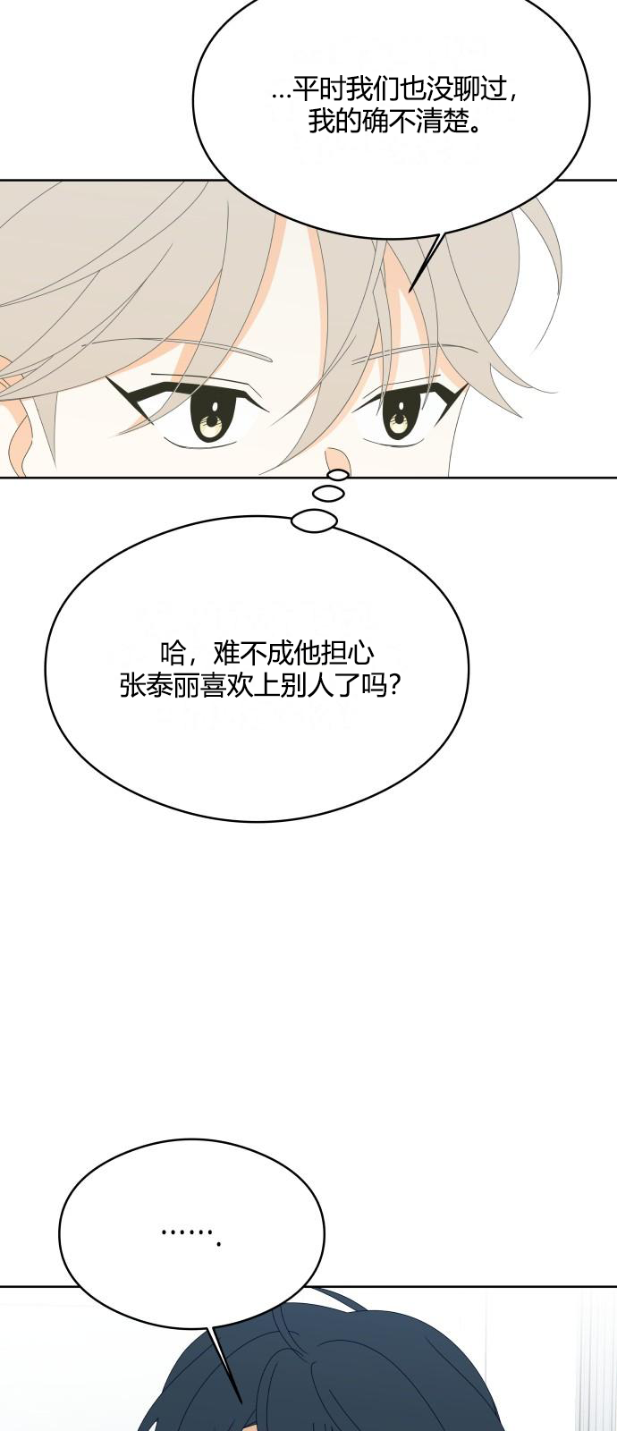 第44话5