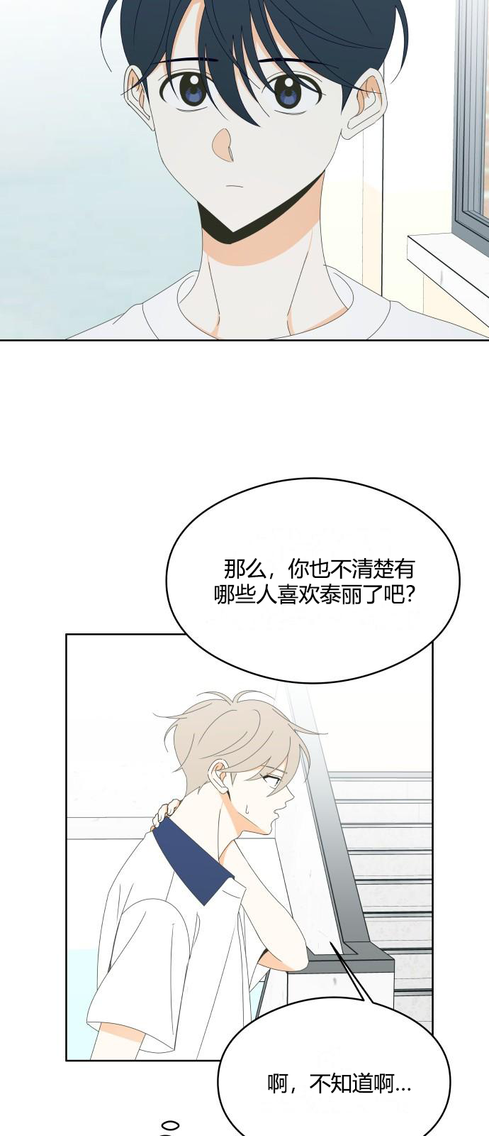 第44话6