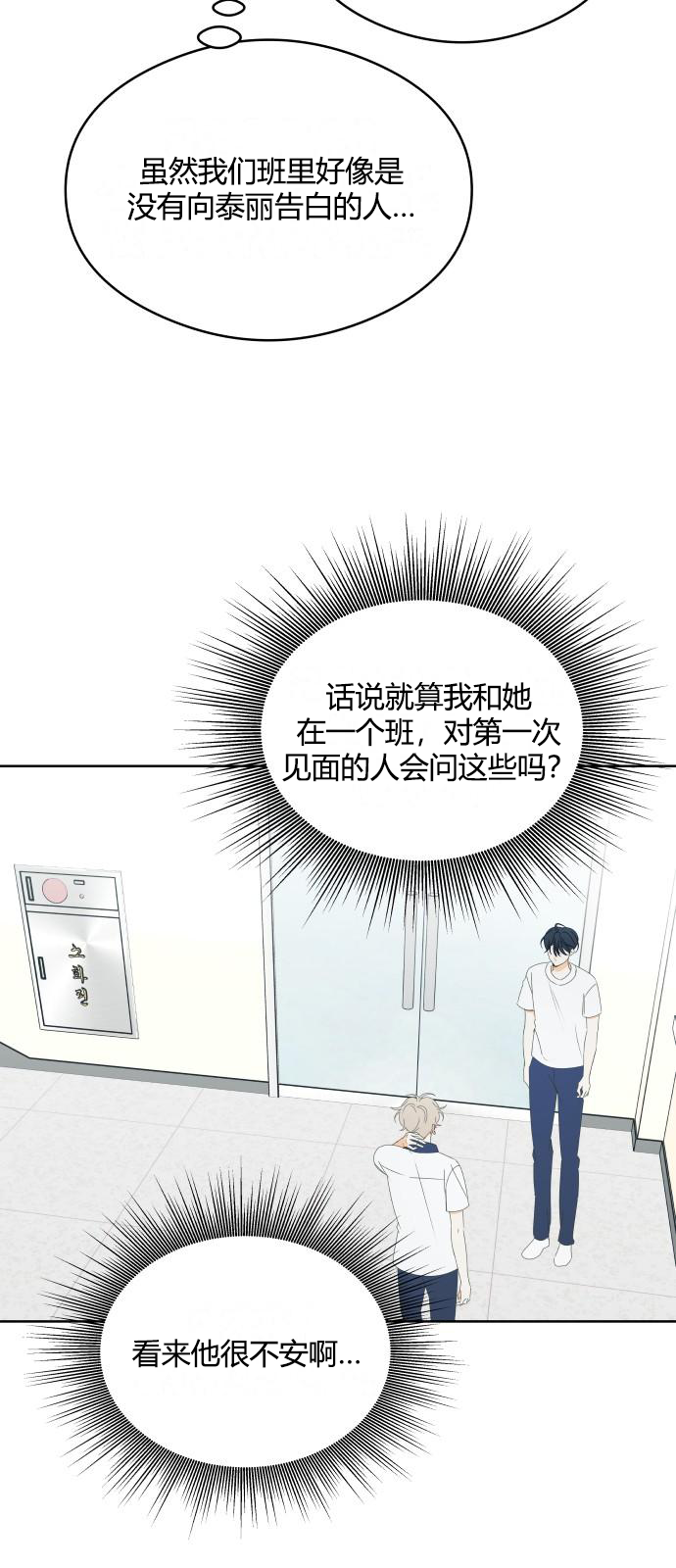 第44话7