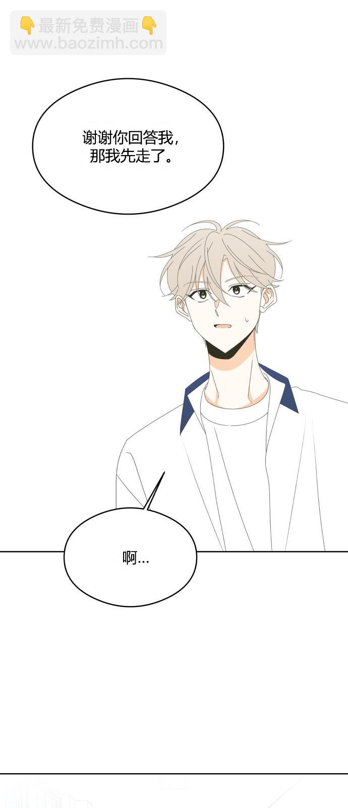 第44话8