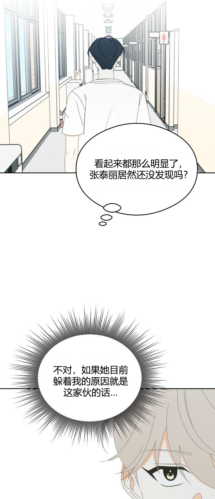 第44话9