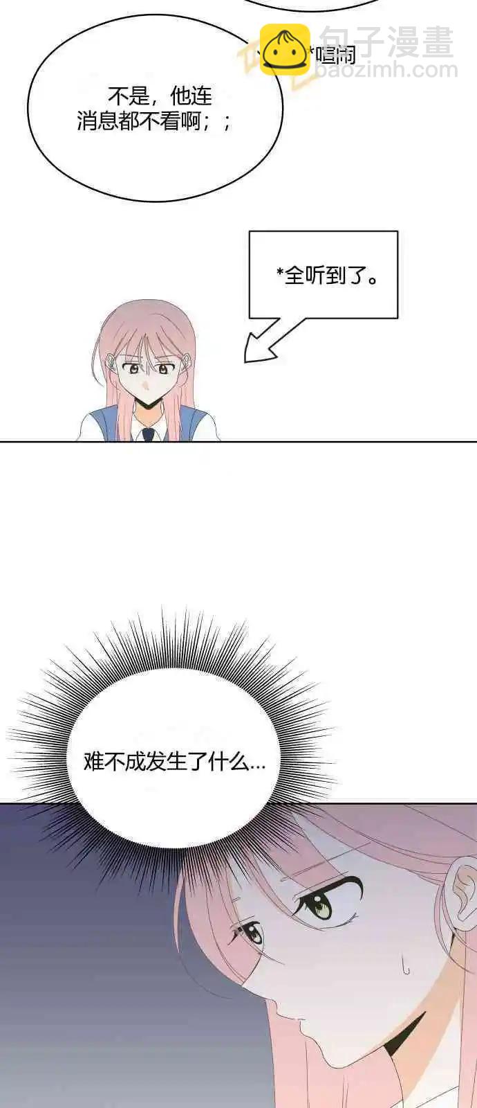 第48话34