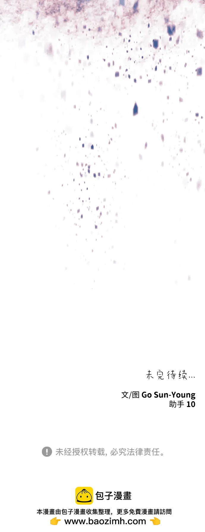 [第3话] 人情淡薄的公爵109