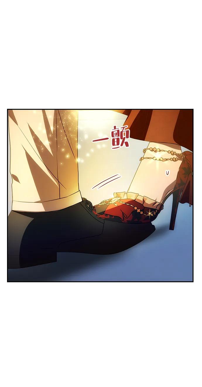 [第3话] 人情淡薄的公爵11