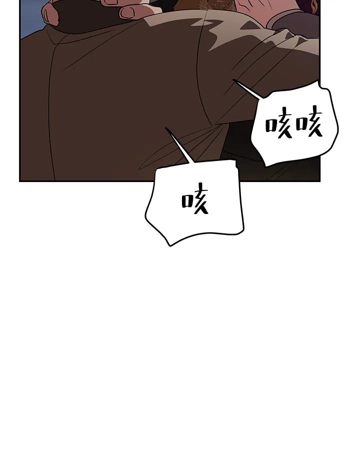 [第3话] 人情淡薄的公爵55