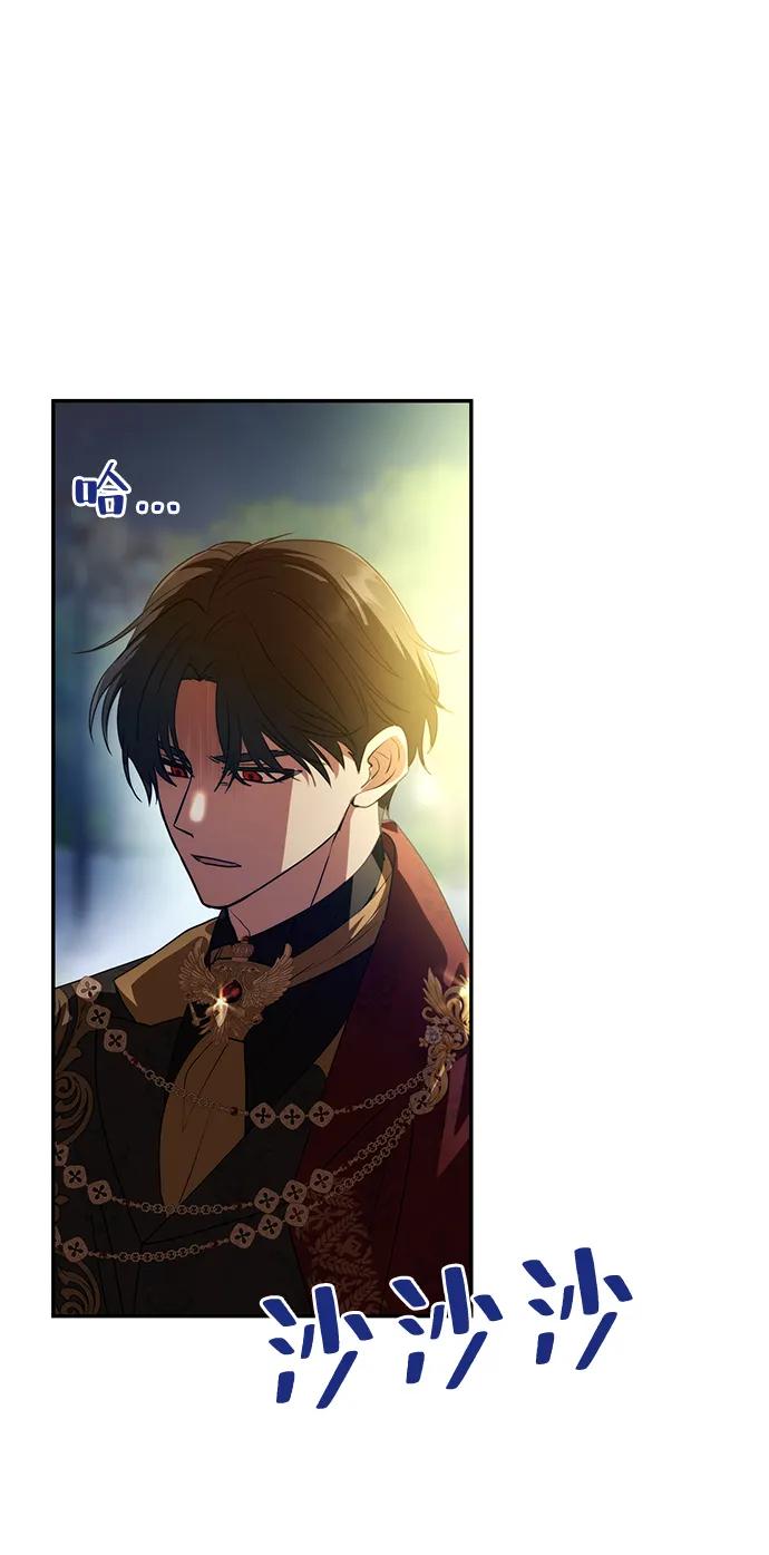 [第3话] 人情淡薄的公爵68