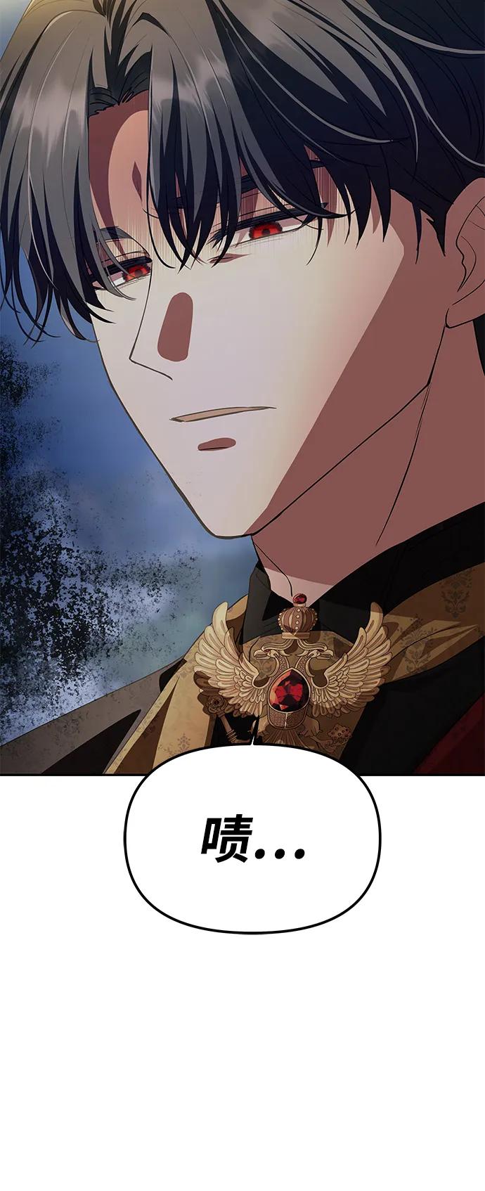 [第3话] 人情淡薄的公爵75