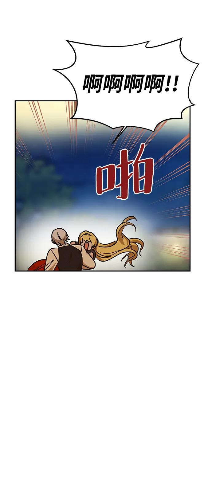 [第4话] 忠诚的圣骑士51