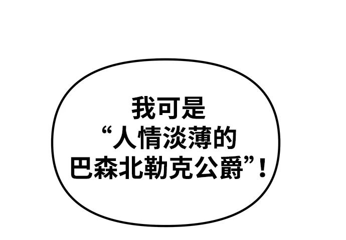 [第8话] 诱惑方式13
