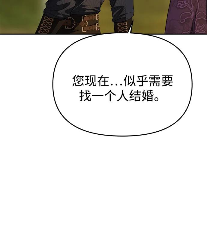 [第8话] 诱惑方式21