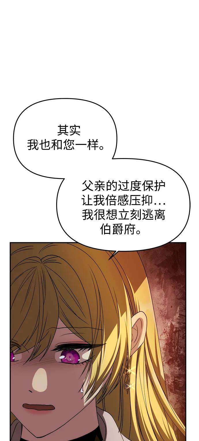 [第8话] 诱惑方式22