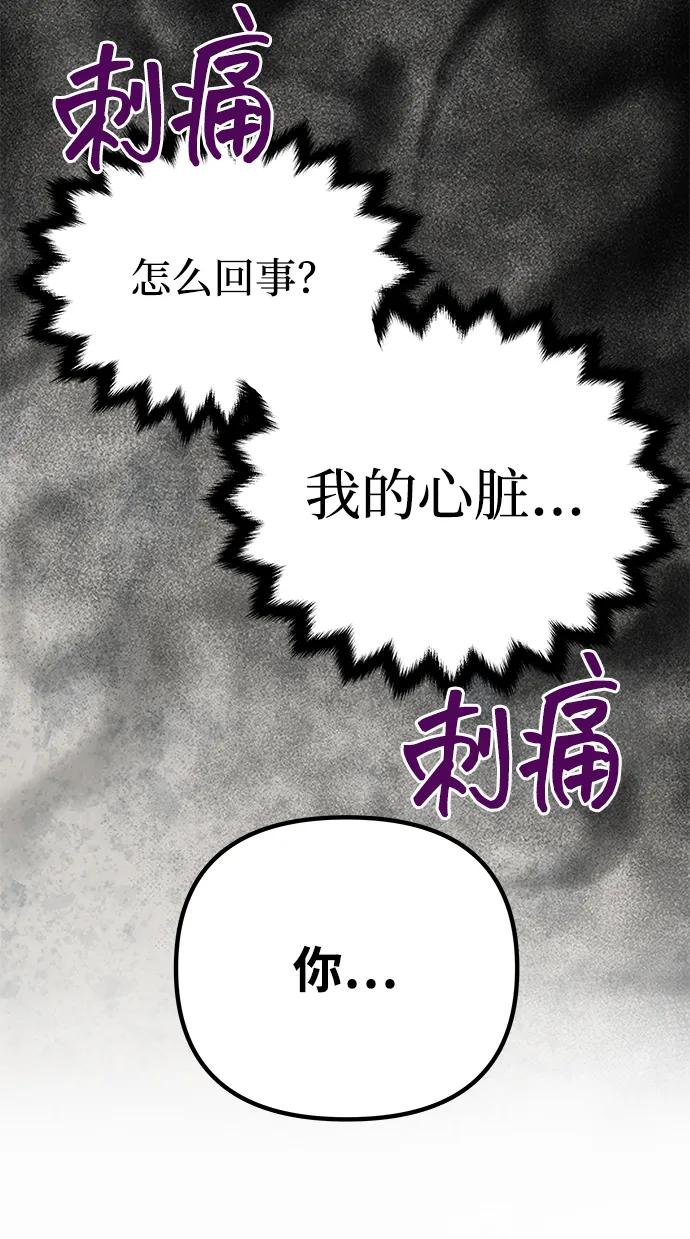 [第8话] 诱惑方式25