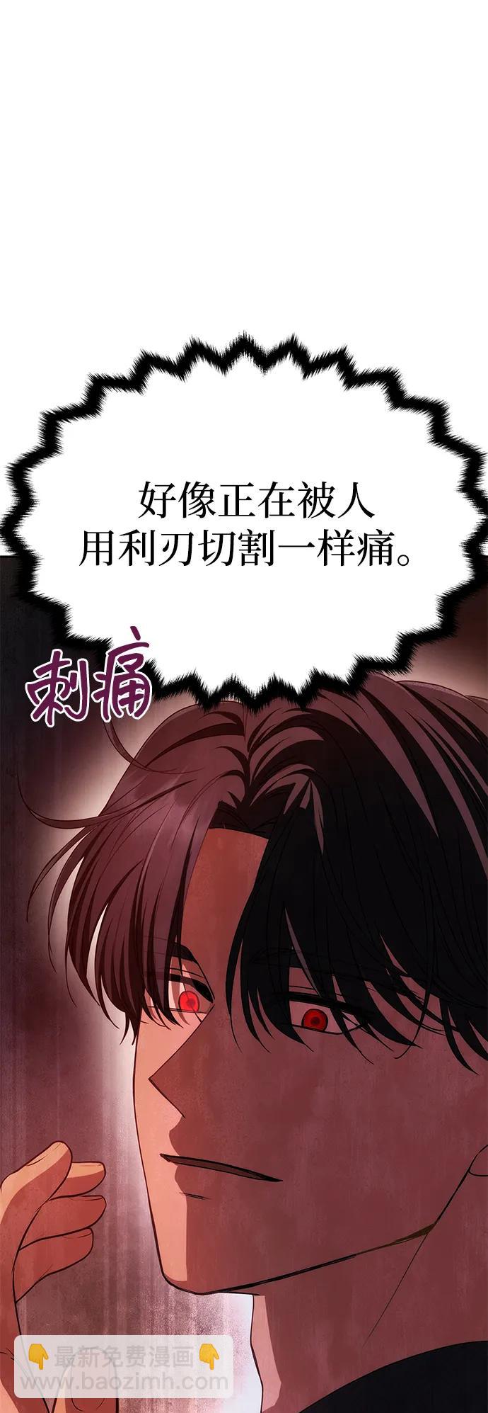 [第8话] 诱惑方式26