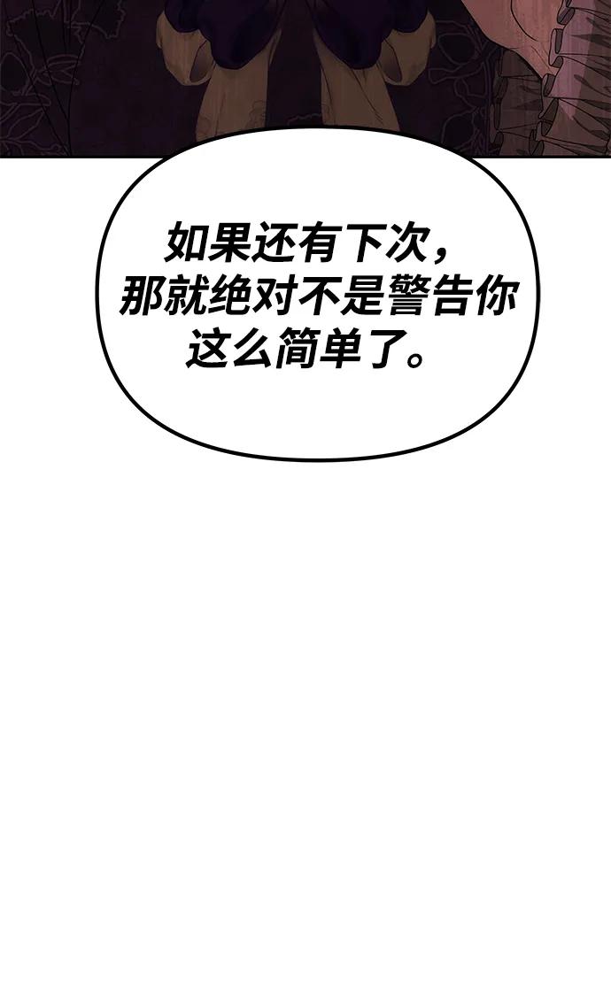 [第8话] 诱惑方式35