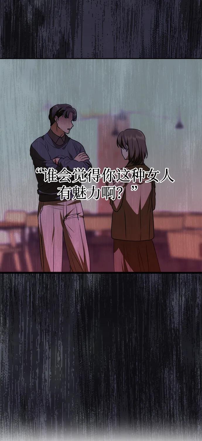 [第8话] 诱惑方式40