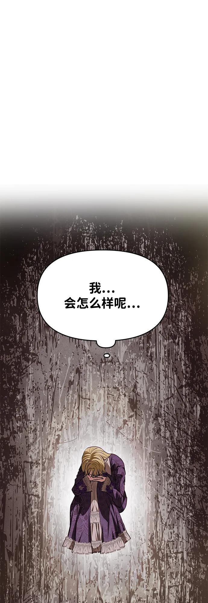 [第8话] 诱惑方式42