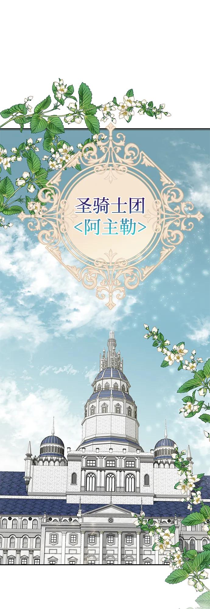 [第8话] 诱惑方式44