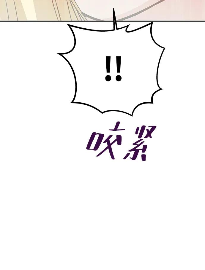 [第8话] 诱惑方式5