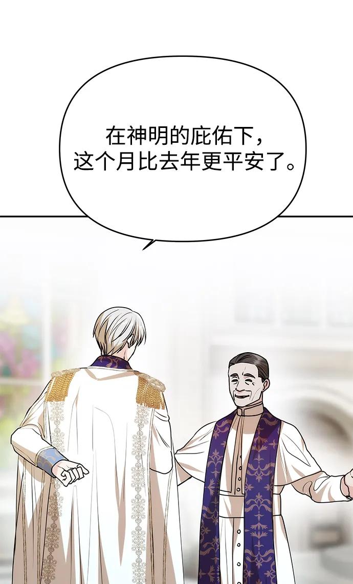 [第8话] 诱惑方式52