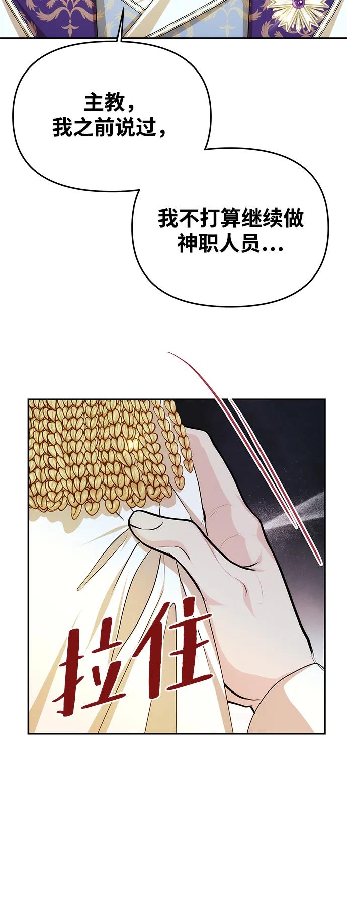 [第8话] 诱惑方式55