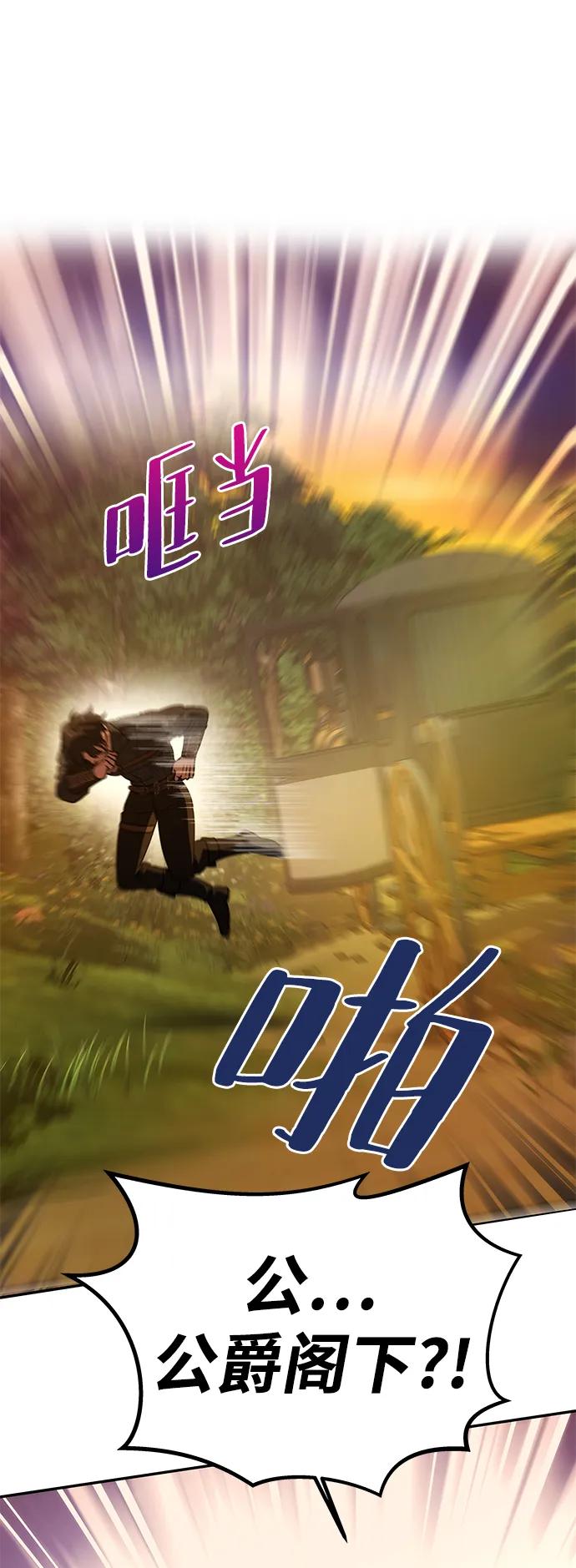 [第8话] 诱惑方式6