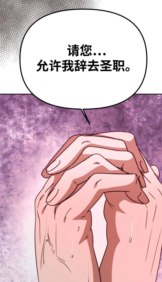 [第8话] 诱惑方式61