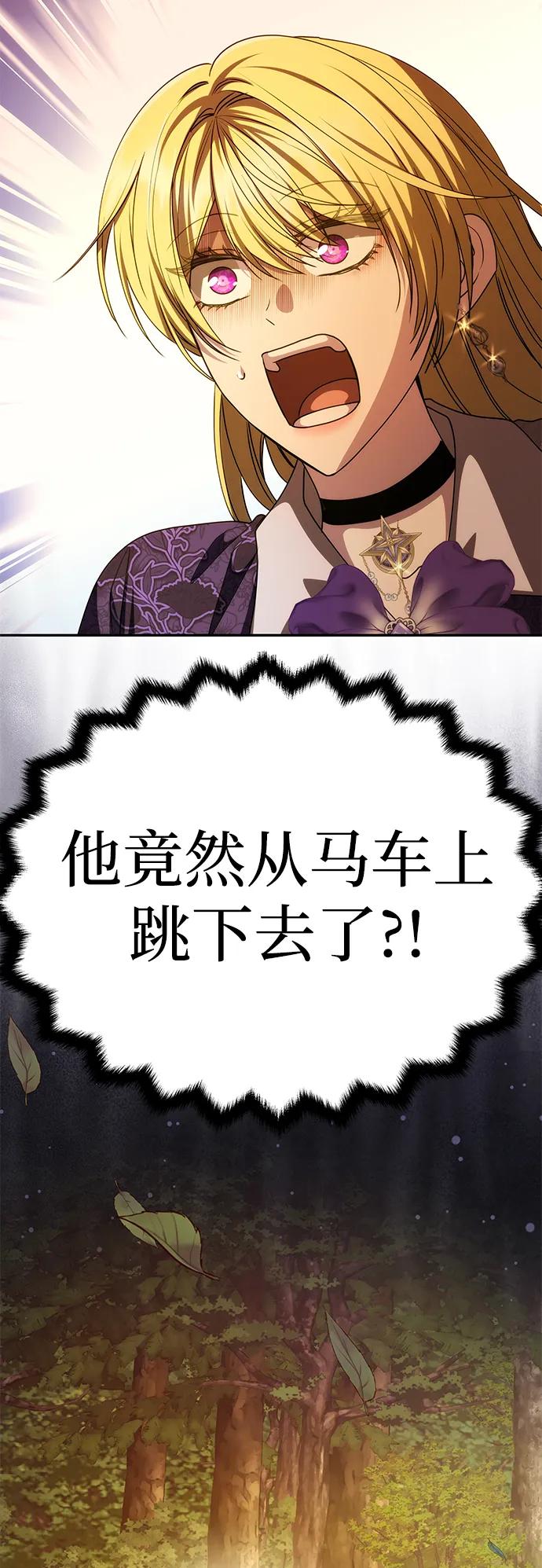 [第8话] 诱惑方式7
