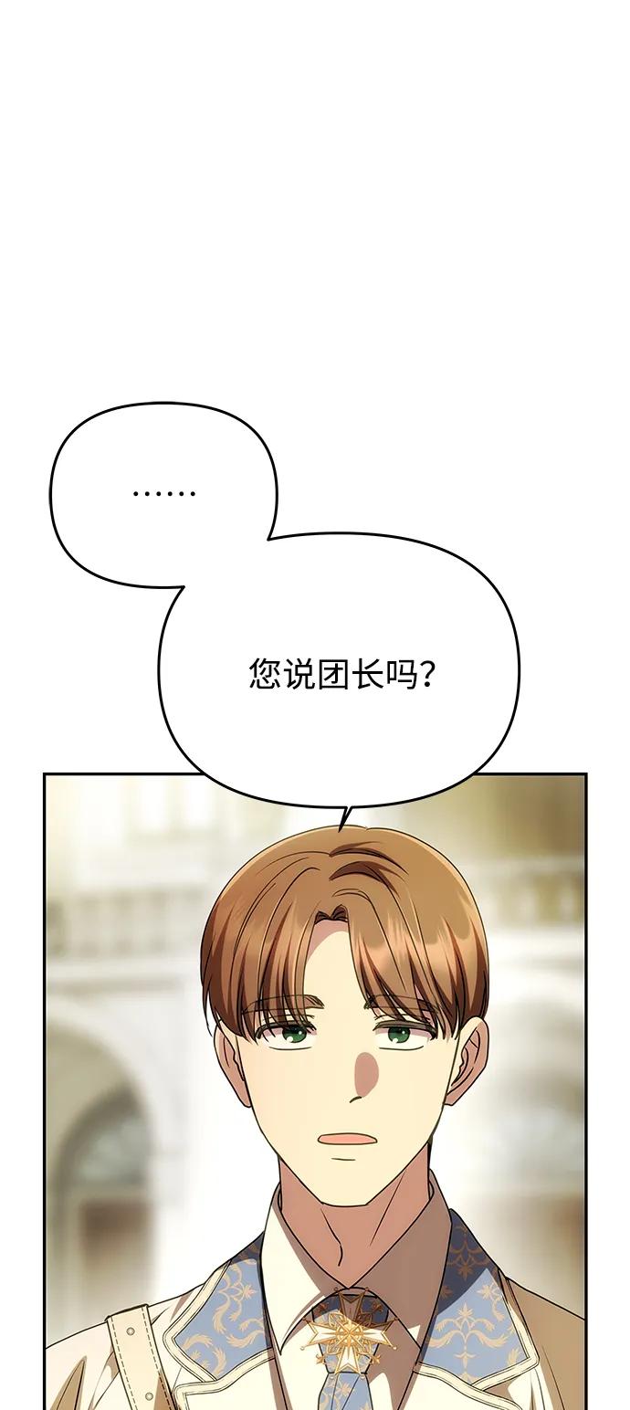 [第8话] 诱惑方式74