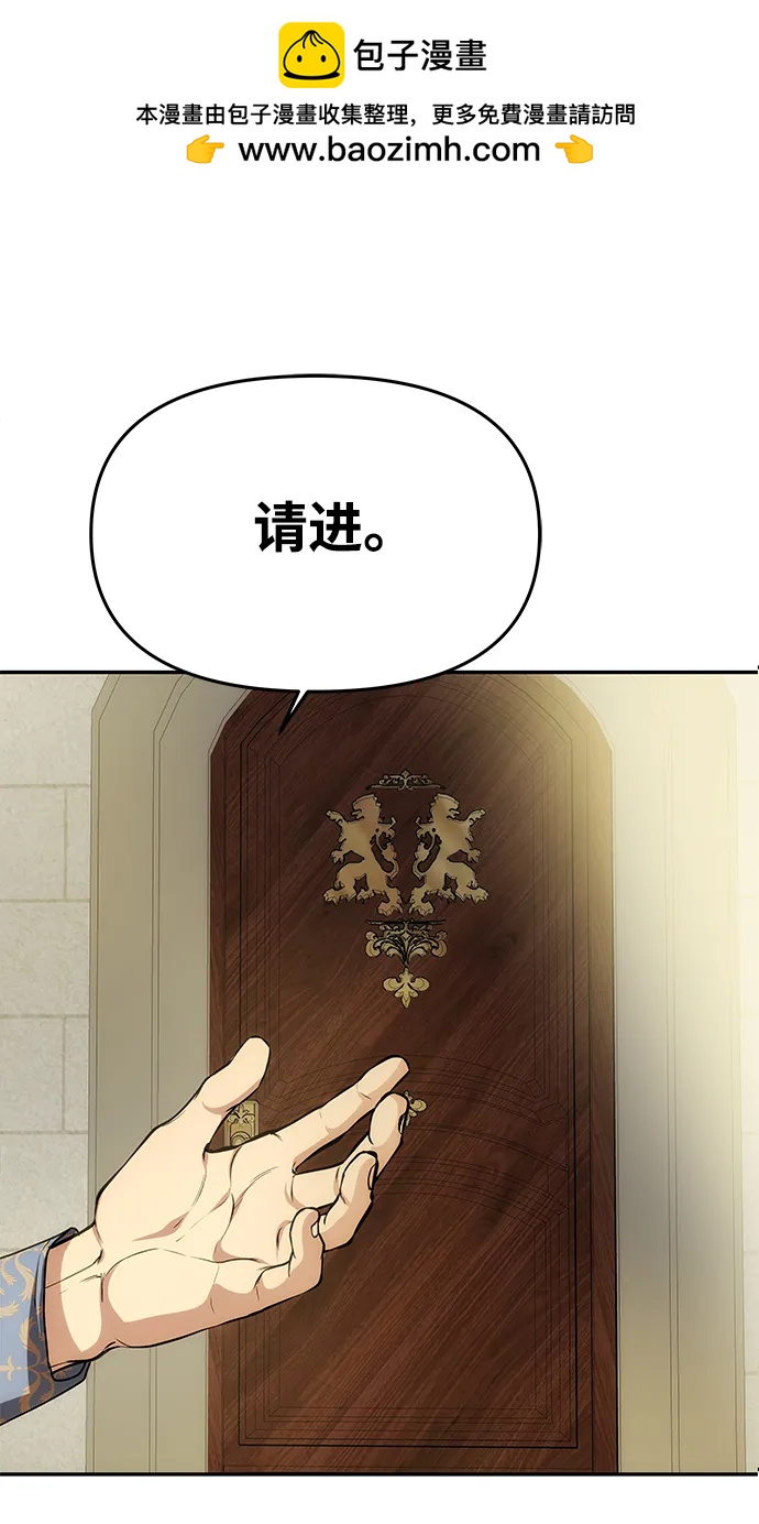 [第8话] 诱惑方式77