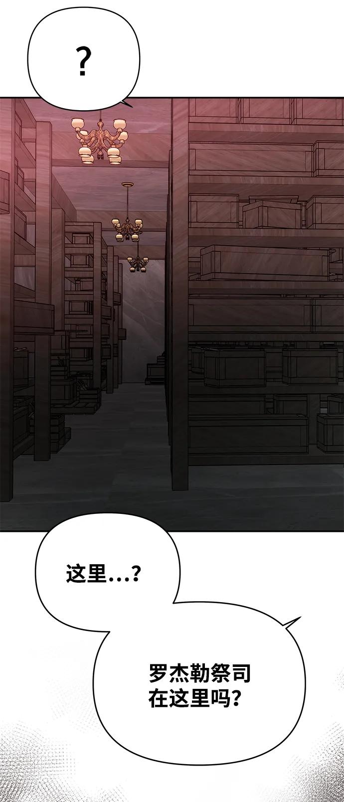 [第8话] 诱惑方式79