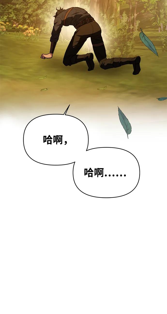 [第8话] 诱惑方式8