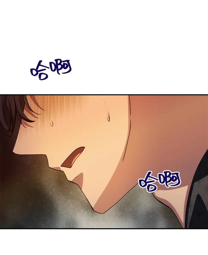 [第8话] 诱惑方式9