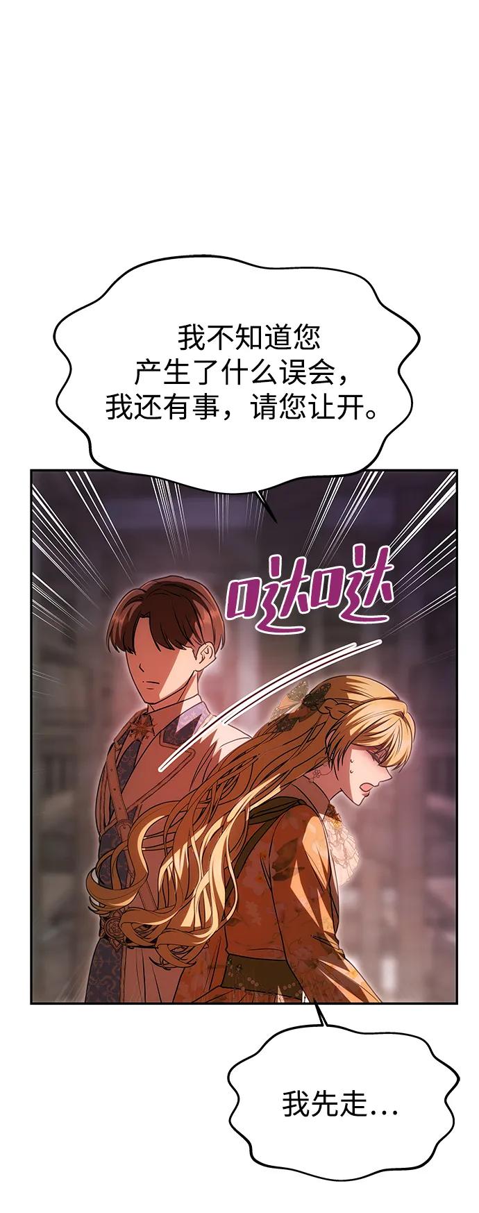 [第9话] 就是他了11