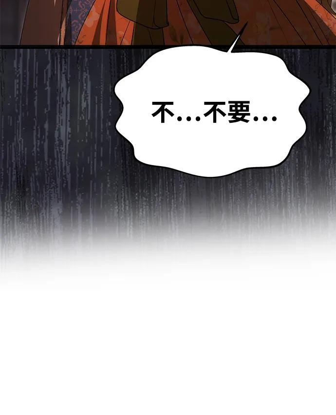 [第9话] 就是他了14