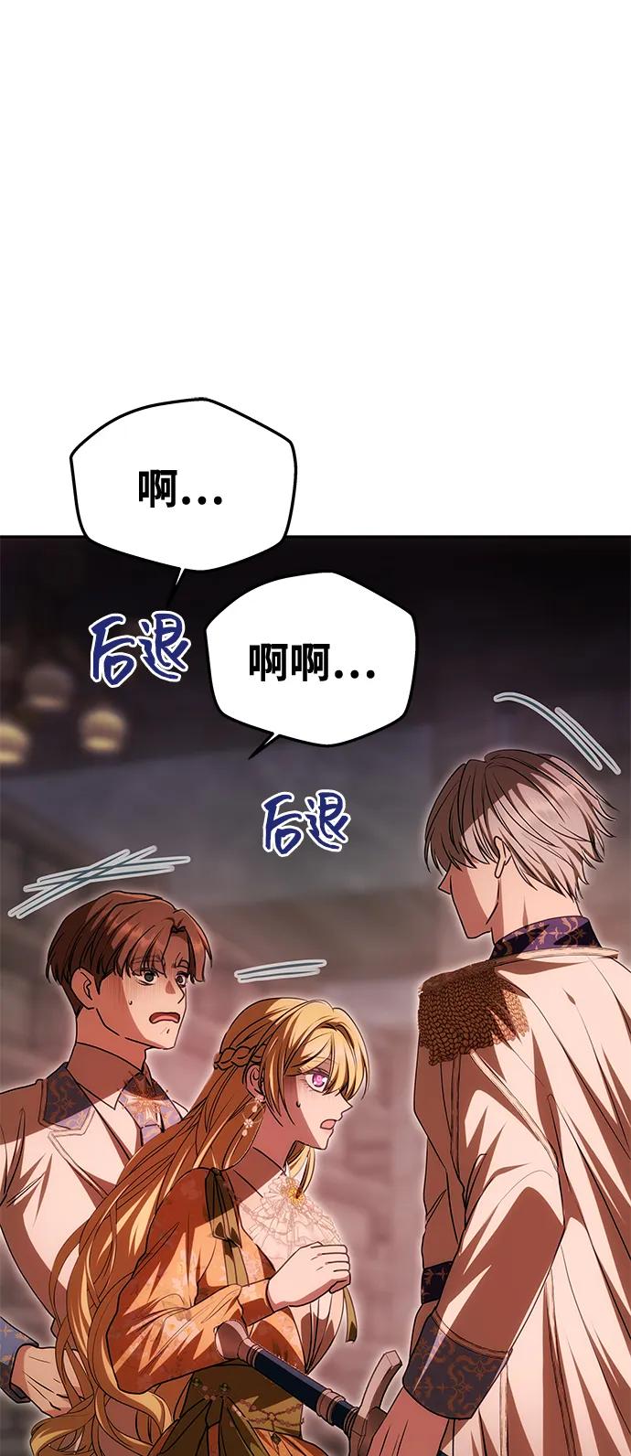 [第9话] 就是他了19
