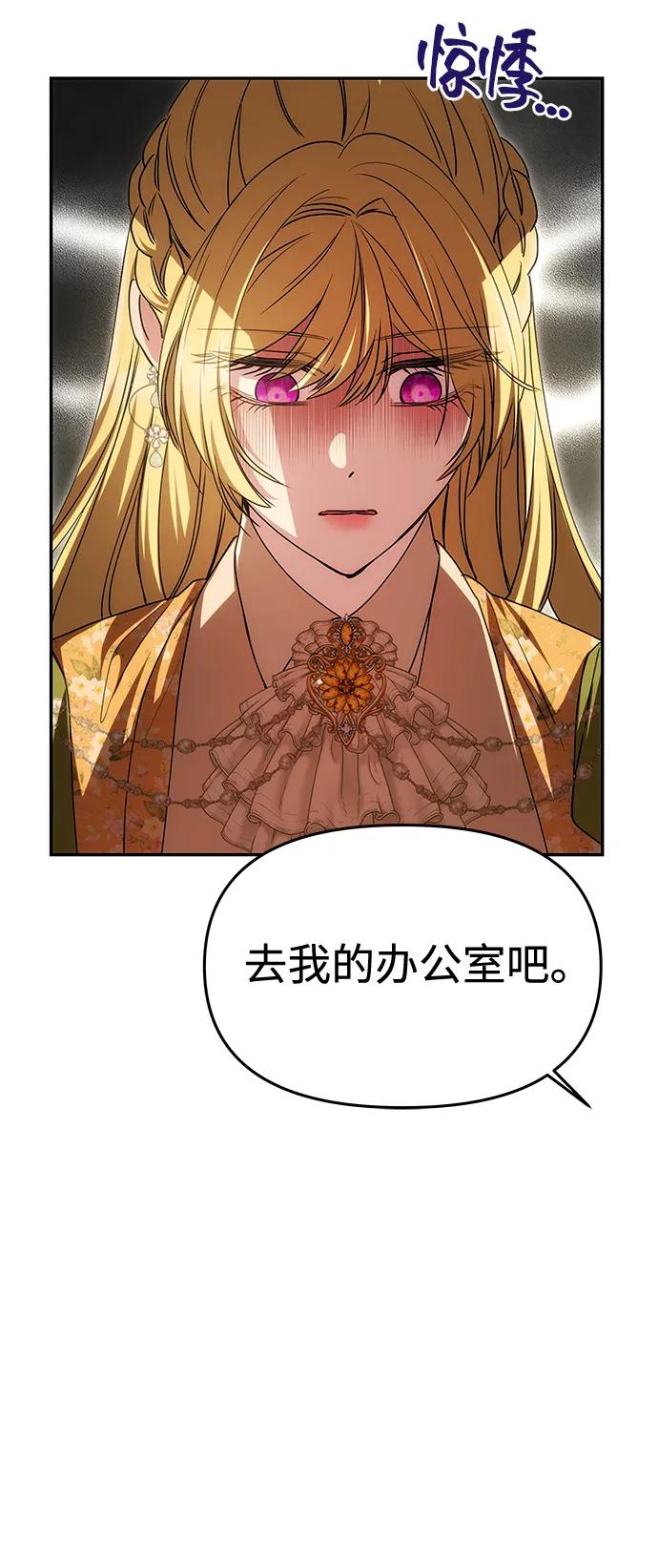 [第9话] 就是他了26