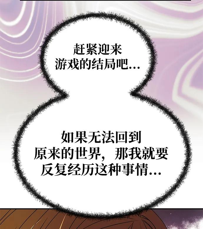 [第9话] 就是他了30