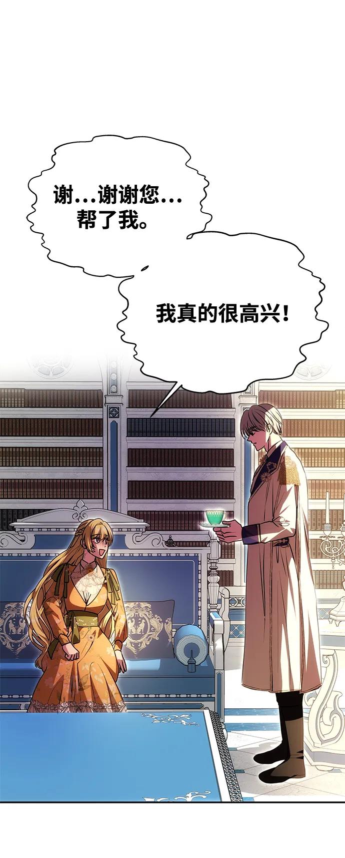 [第9话] 就是他了36