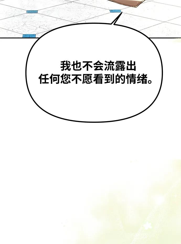 [第9话] 就是他了50