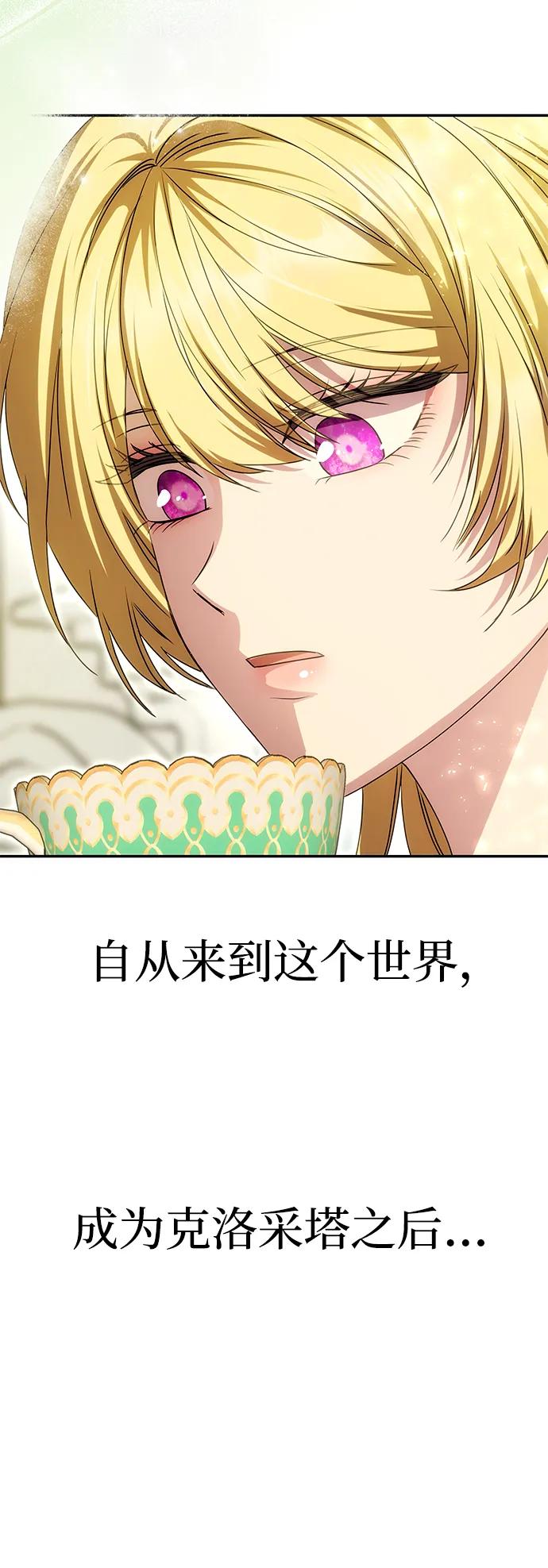 [第9话] 就是他了56