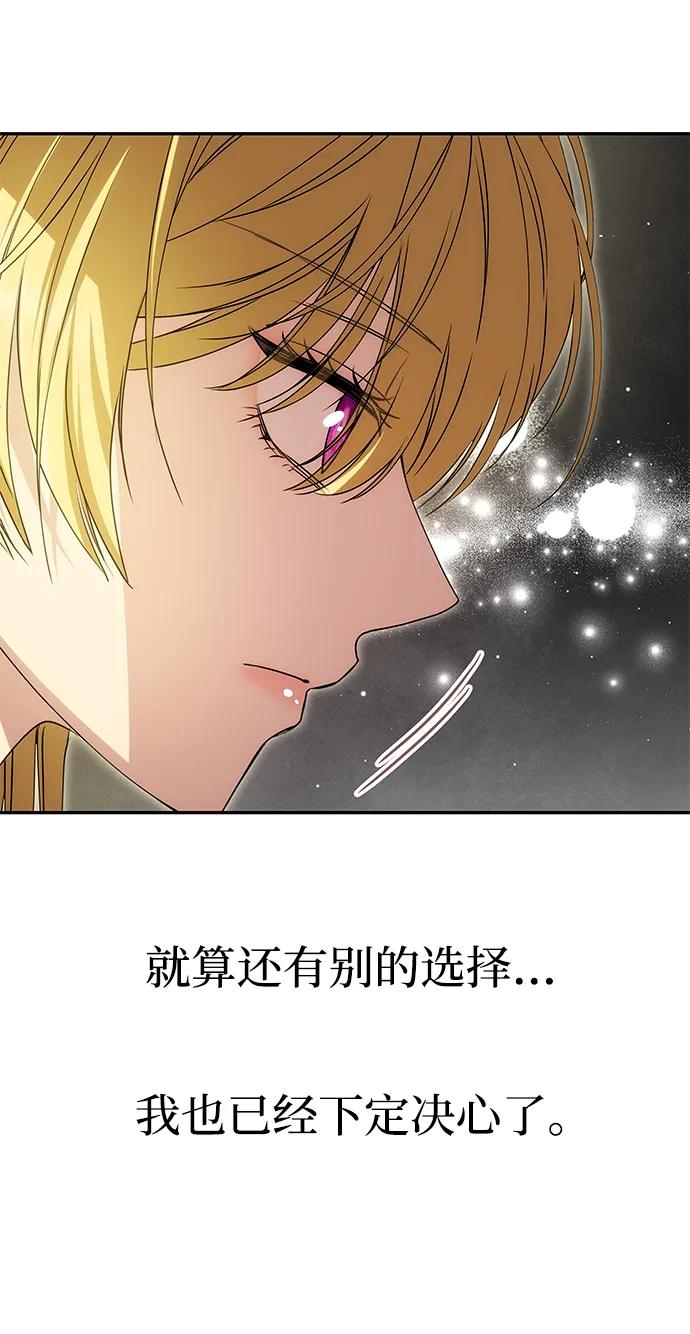 [第9话] 就是他了60